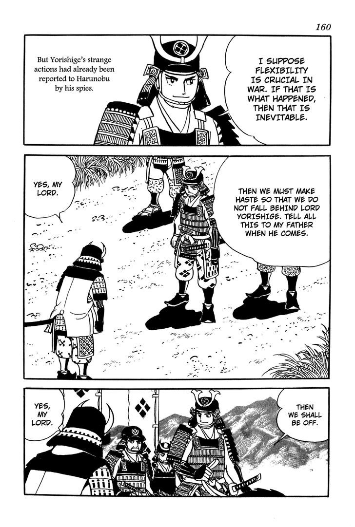 Takeda Shingen (Yokoyama Mitsuteru) Chapter 7 #20