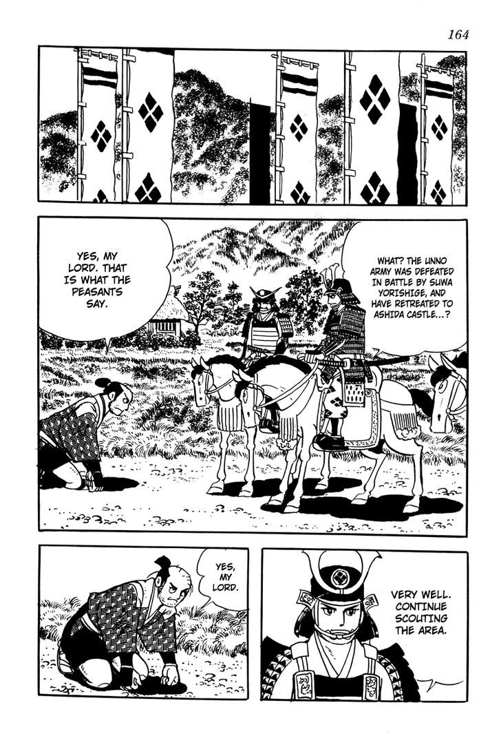 Takeda Shingen (Yokoyama Mitsuteru) Chapter 7 #24