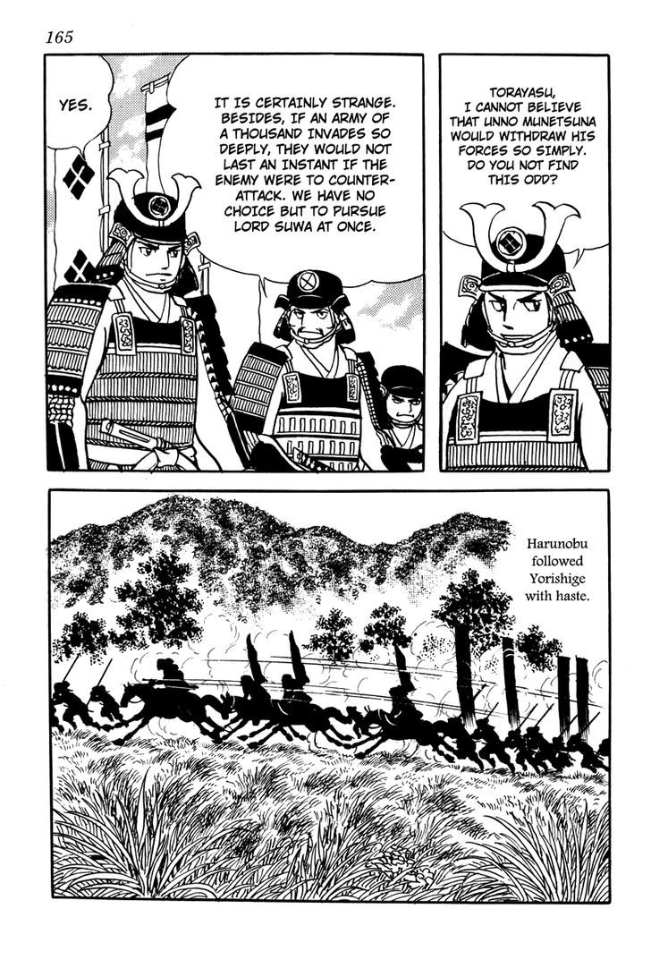 Takeda Shingen (Yokoyama Mitsuteru) Chapter 7 #25