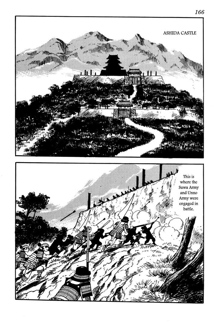 Takeda Shingen (Yokoyama Mitsuteru) Chapter 7 #26