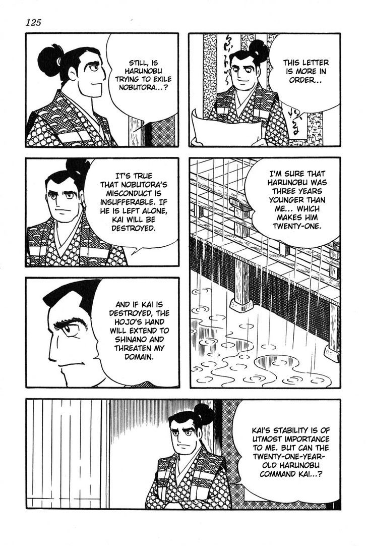 Takeda Shingen (Yokoyama Mitsuteru) Chapter 6 #5