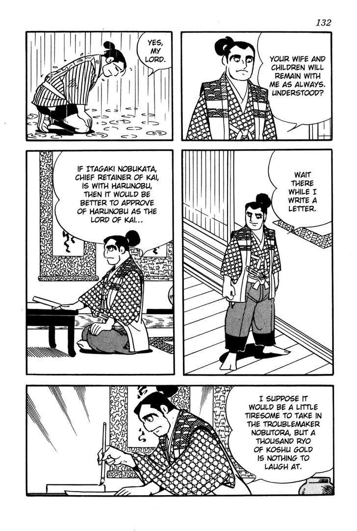 Takeda Shingen (Yokoyama Mitsuteru) Chapter 6 #12