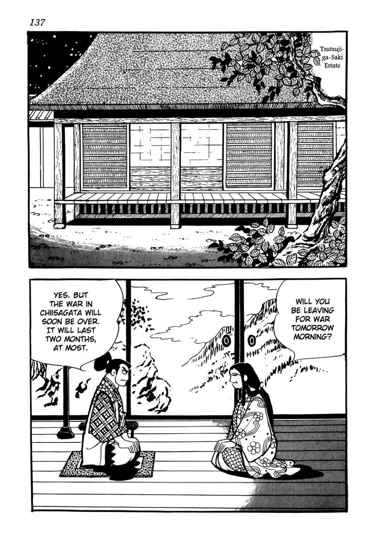 Takeda Shingen (Yokoyama Mitsuteru) Chapter 6 #17