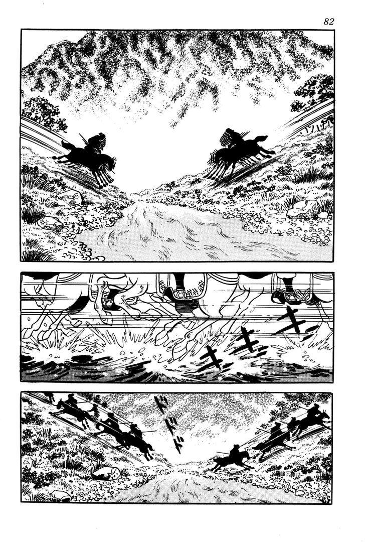 Takeda Shingen (Yokoyama Mitsuteru) Chapter 4 #4