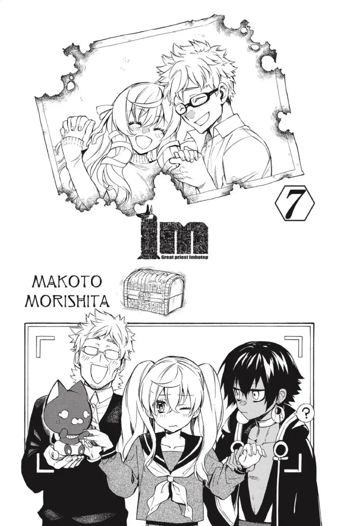 Im - Great Priest Imhotep Chapter 24 #2