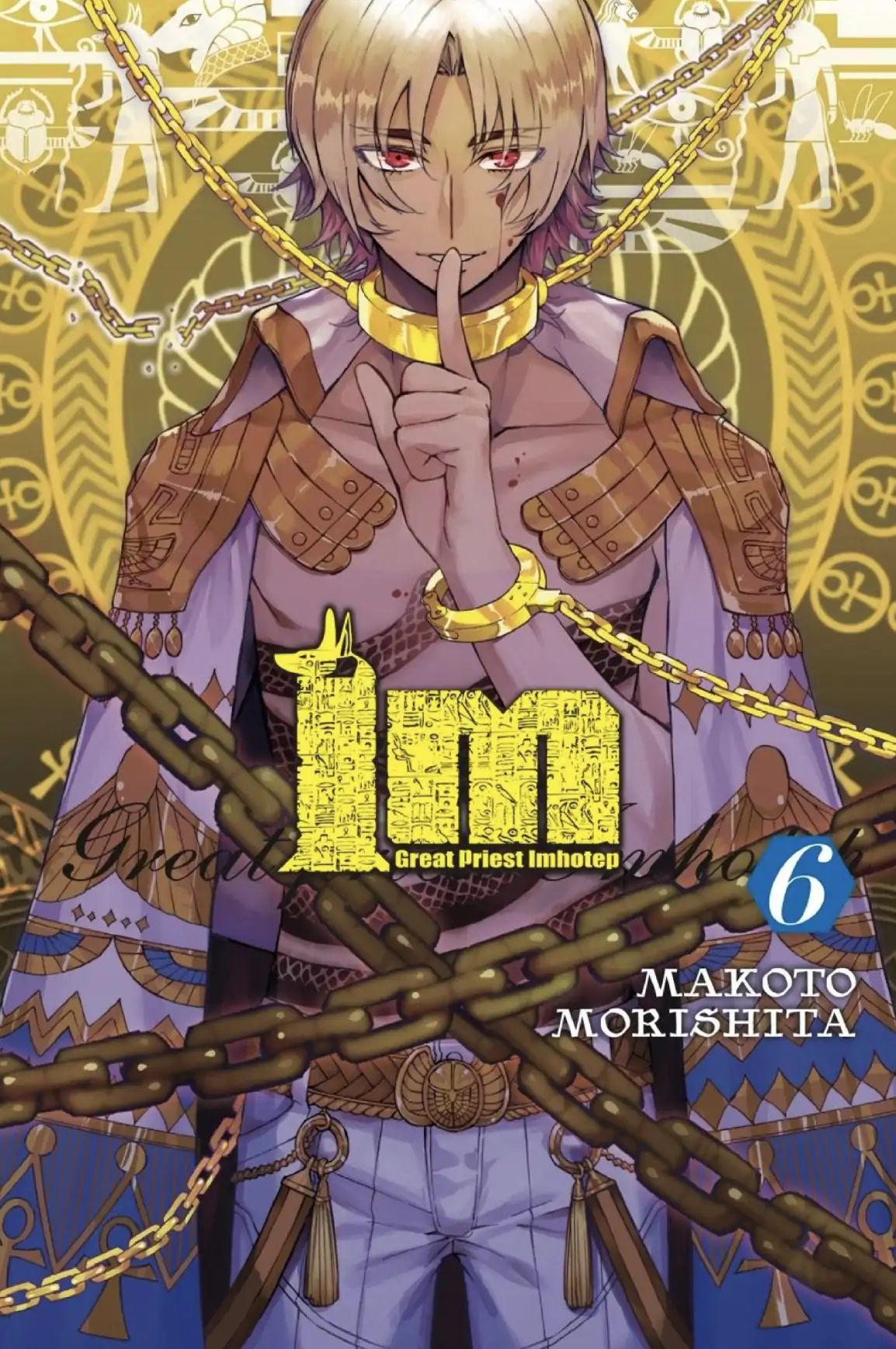 Im - Great Priest Imhotep Chapter 20 #1