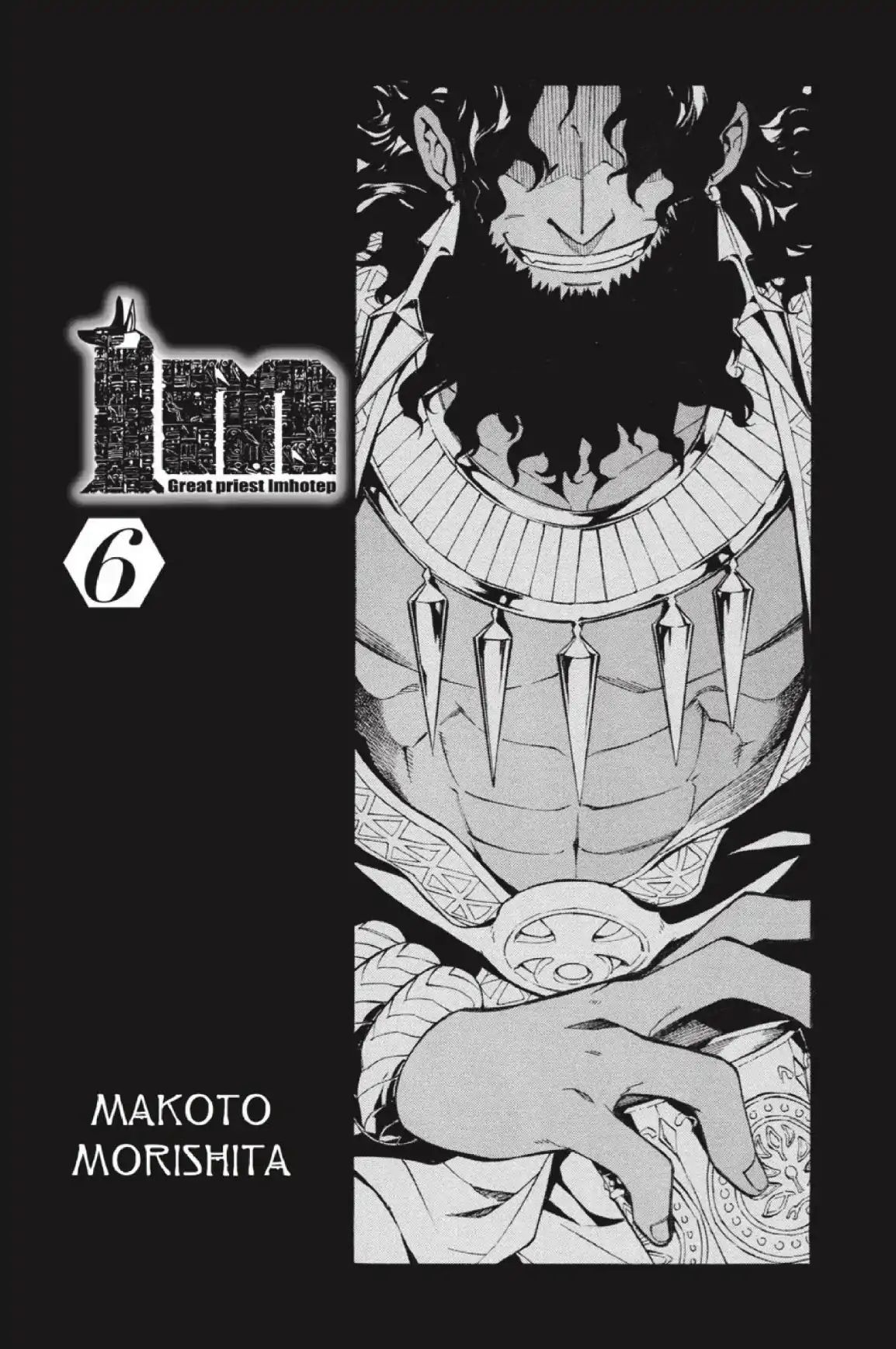 Im - Great Priest Imhotep Chapter 20 #2