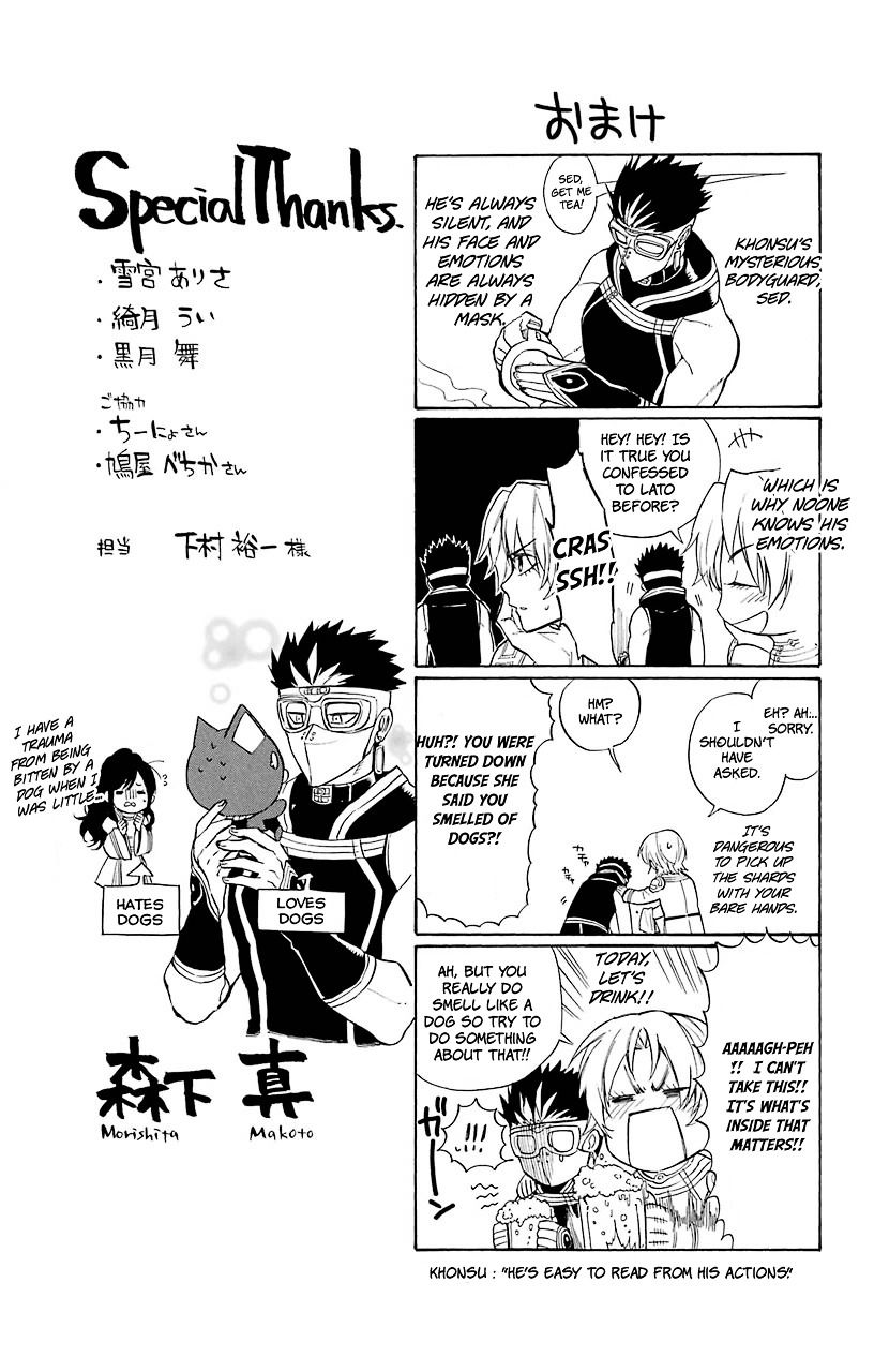 Im - Great Priest Imhotep Chapter 15 #48