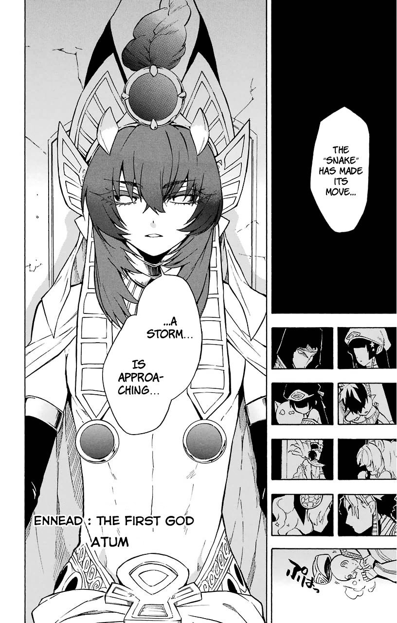 Im - Great Priest Imhotep Chapter 12 #10