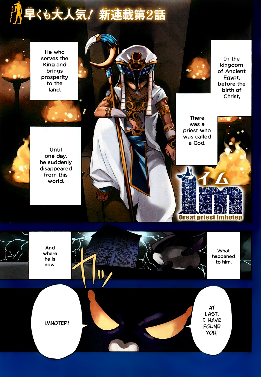 Im - Great Priest Imhotep Chapter 2 #3