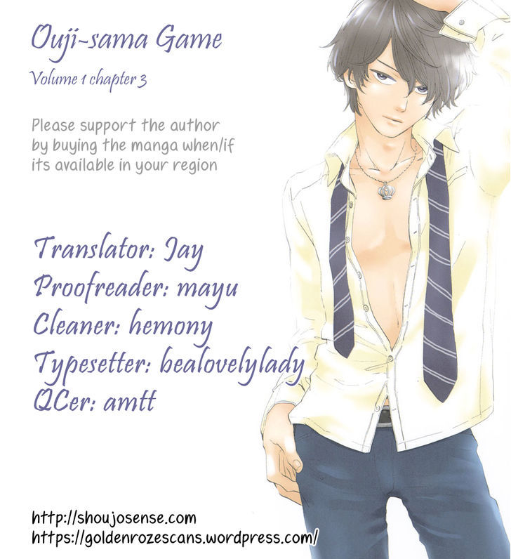 Ouji-Sama Game (Kirishima Rira) Chapter 3 #1