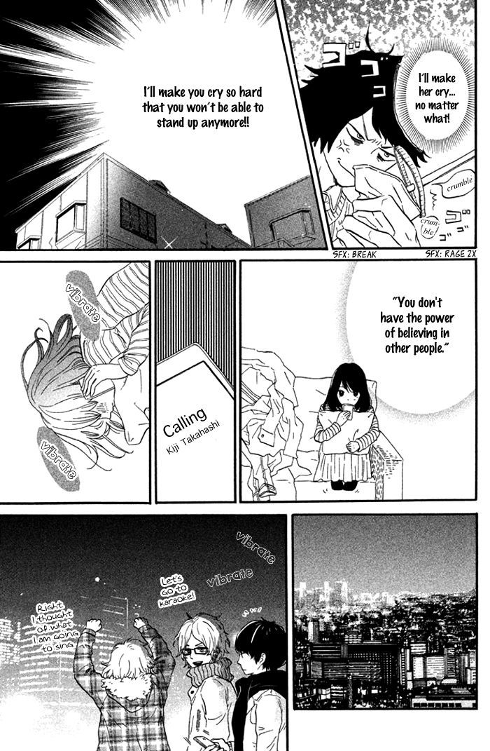 Ouji-Sama Game (Kirishima Rira) Chapter 3 #20