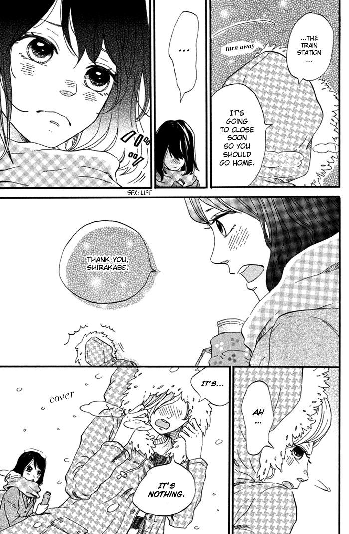 Ouji-Sama Game (Kirishima Rira) Chapter 3 #30