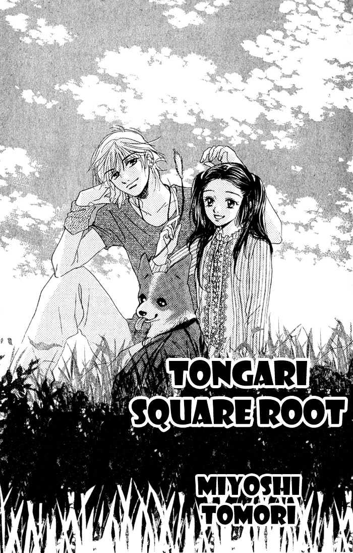 Tongari Root Chapter 1.1 #5