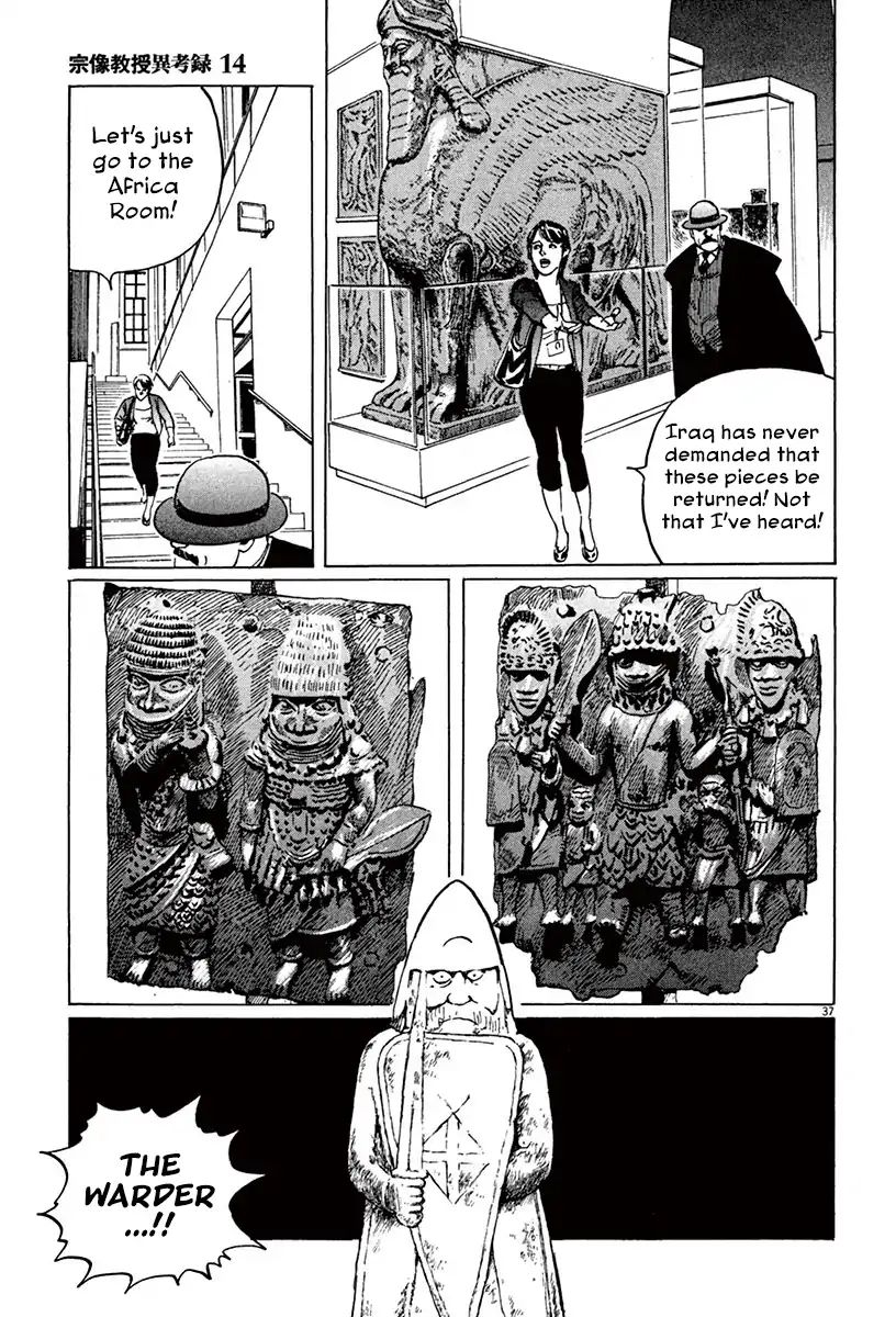 Munakata Kyouju Ikouroku Chapter 43 #35