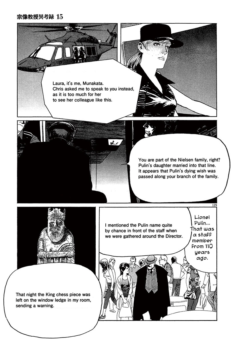 Munakata Kyouju Ikouroku Chapter 44.2 #57