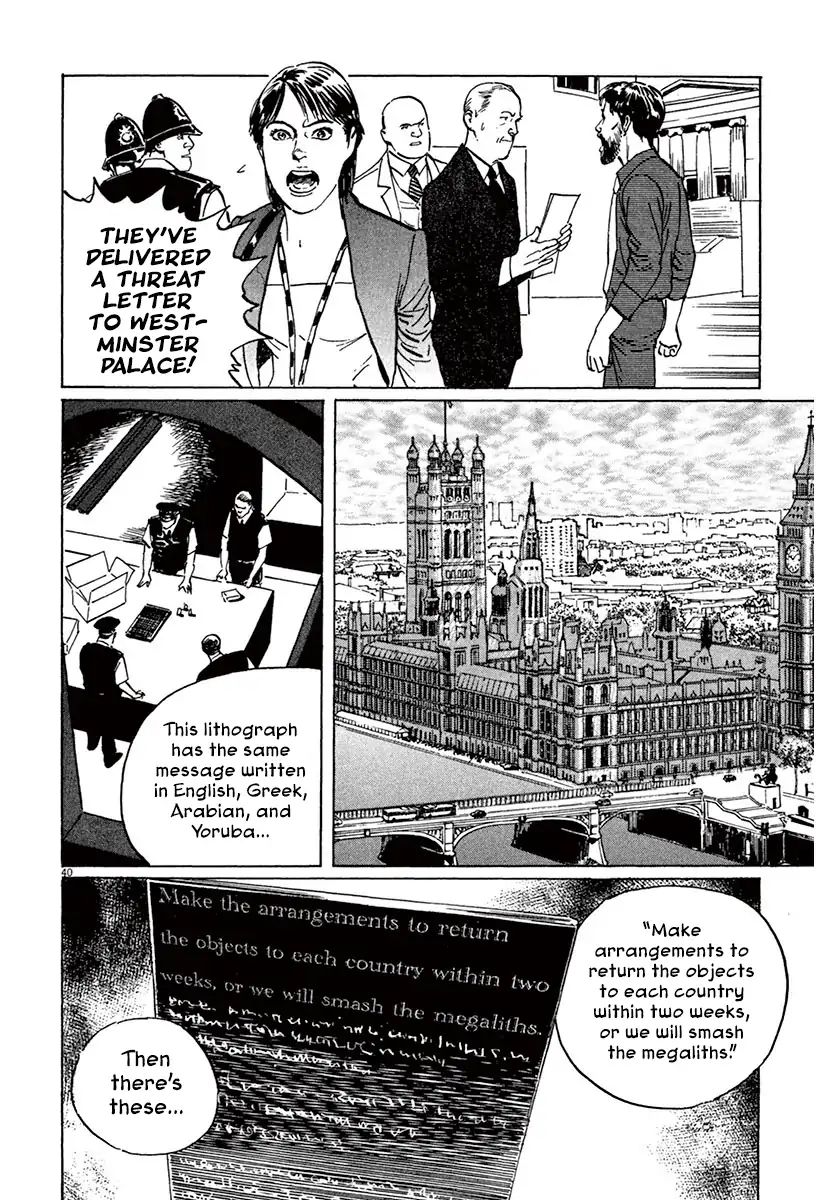 Munakata Kyouju Ikouroku Chapter 43 #38