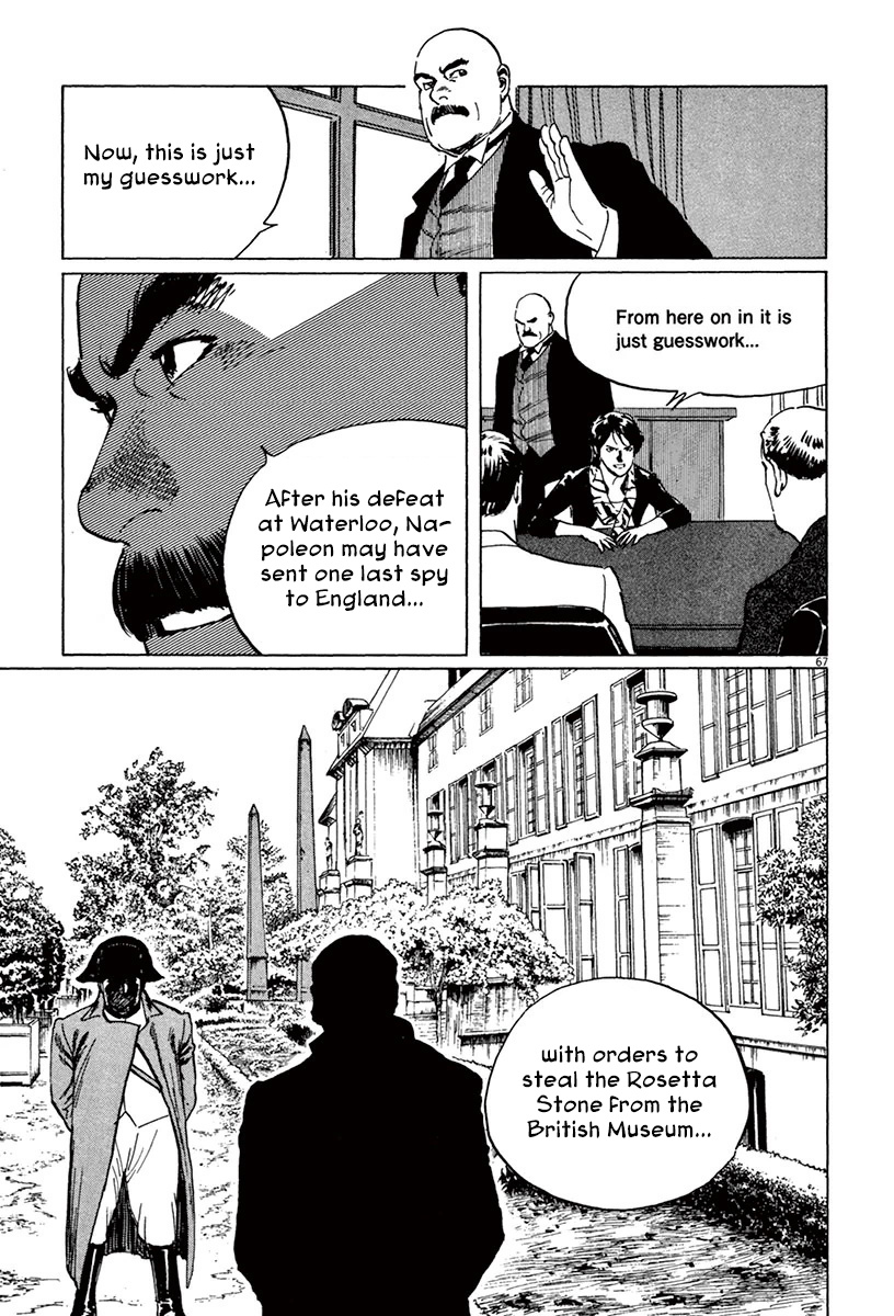 Munakata Kyouju Ikouroku Chapter 44.1 #70