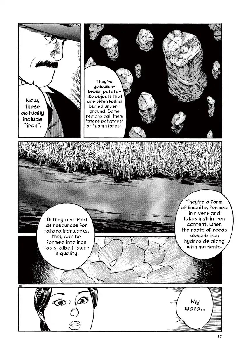 Munakata Kyouju Ikouroku Chapter 41 #14