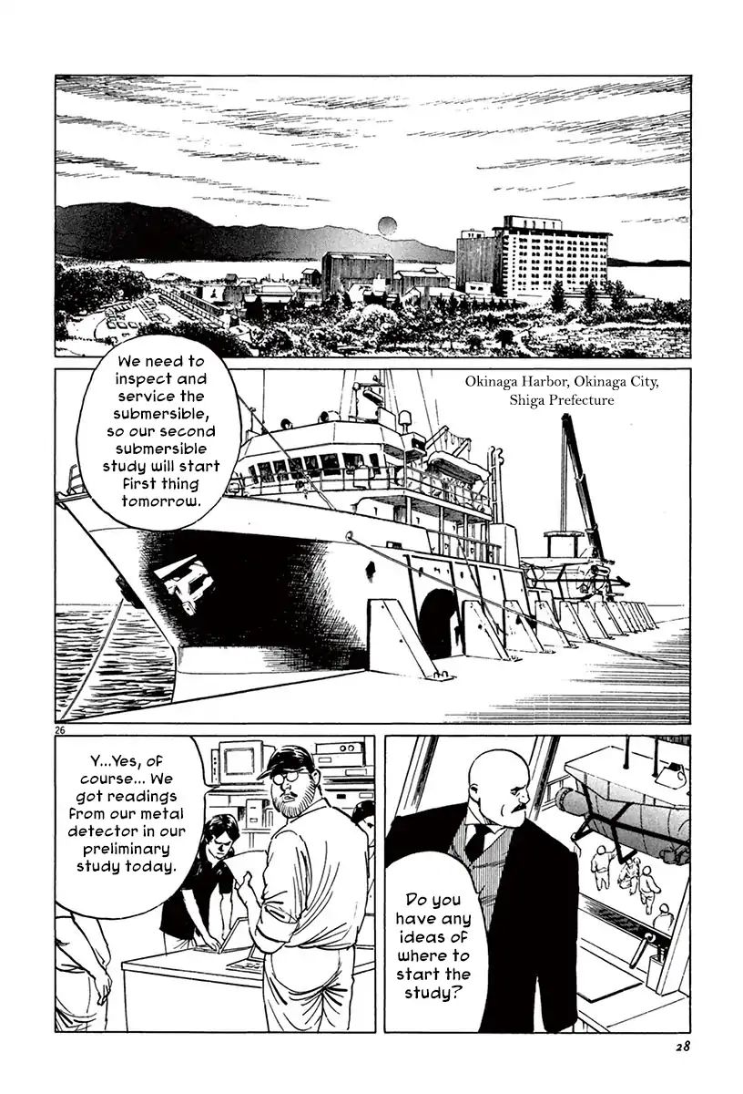 Munakata Kyouju Ikouroku Chapter 41 #30