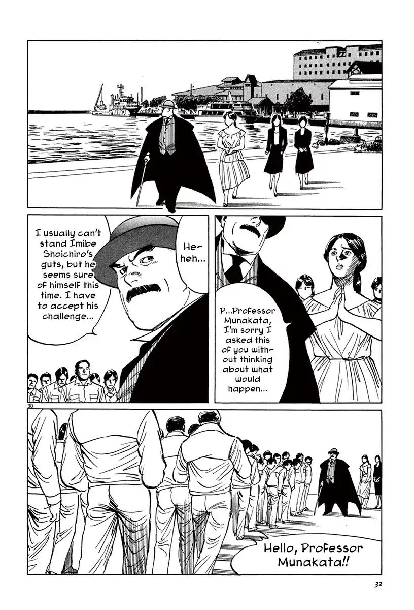 Munakata Kyouju Ikouroku Chapter 41 #34