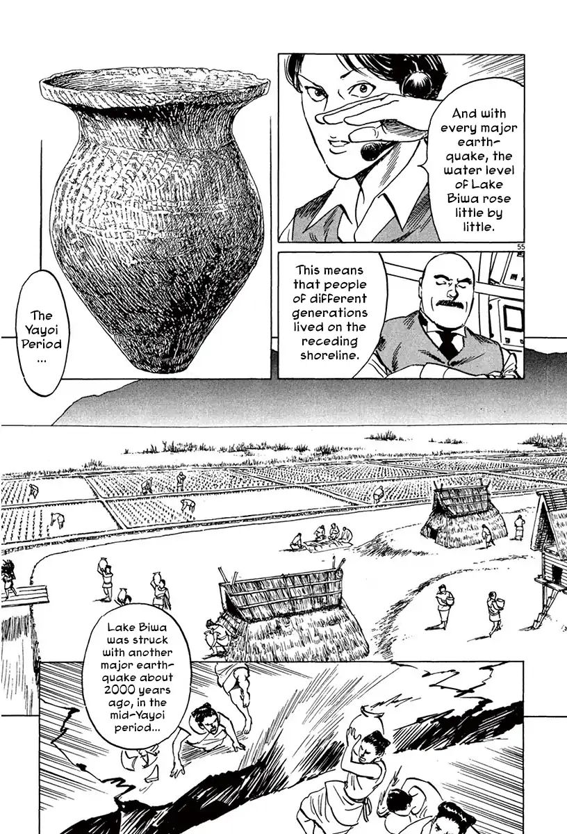 Munakata Kyouju Ikouroku Chapter 41 #59