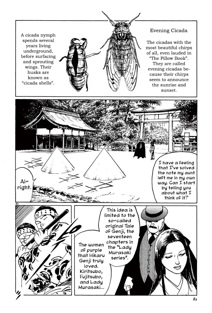 Munakata Kyouju Ikouroku Chapter 39.44 #8