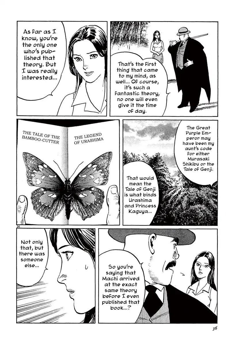 Munakata Kyouju Ikouroku Chapter 39.22 #10