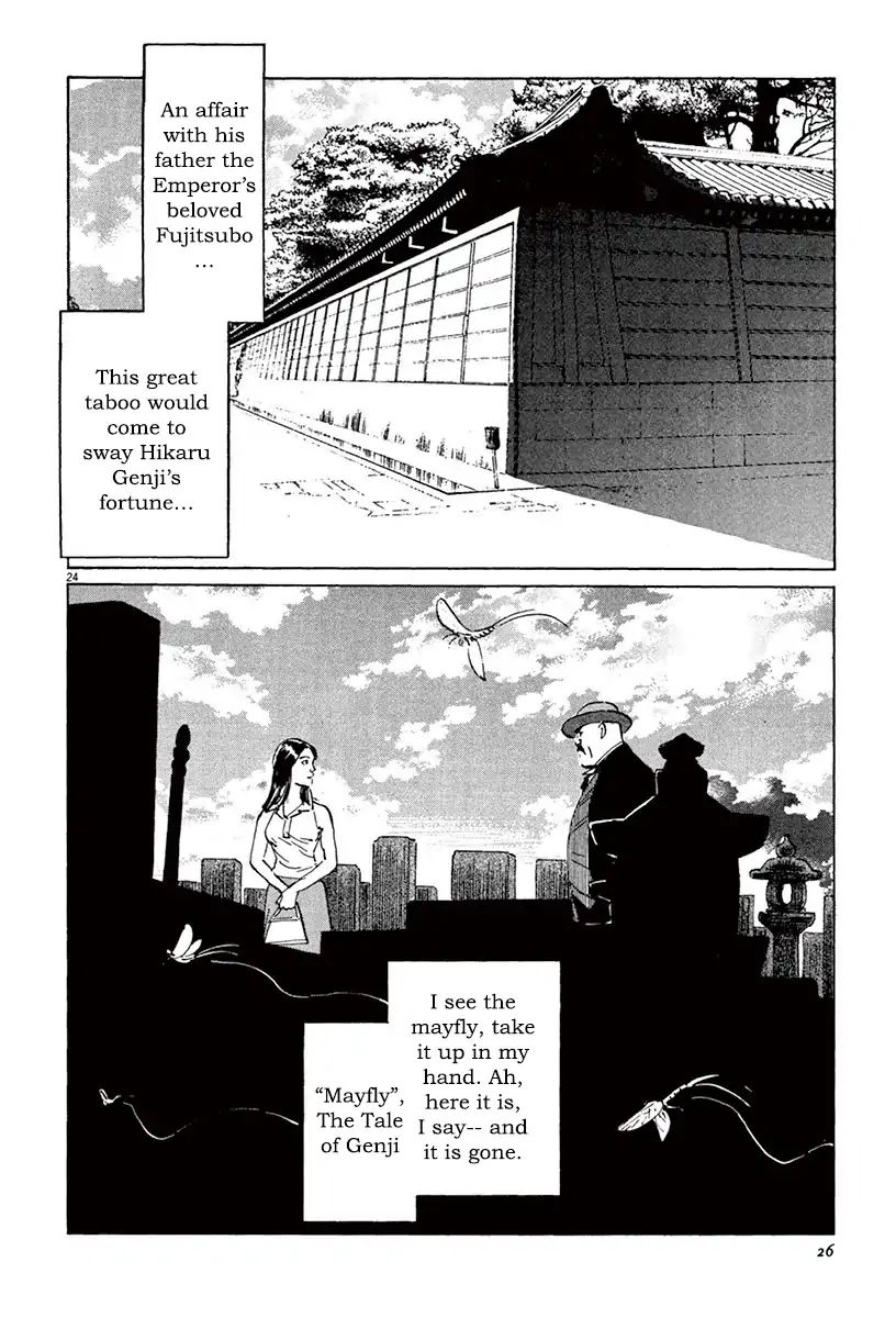 Munakata Kyouju Ikouroku Chapter 39.1 #27