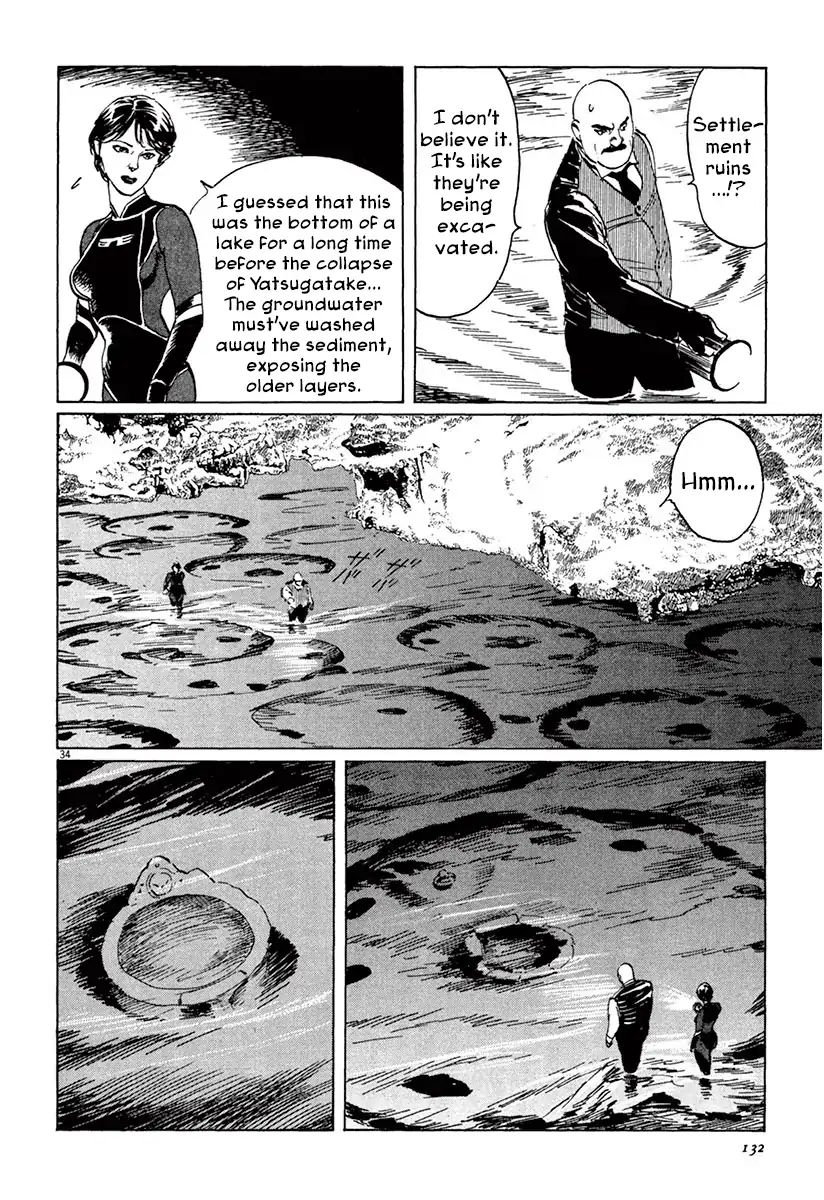 Munakata Kyouju Ikouroku Chapter 37 #33