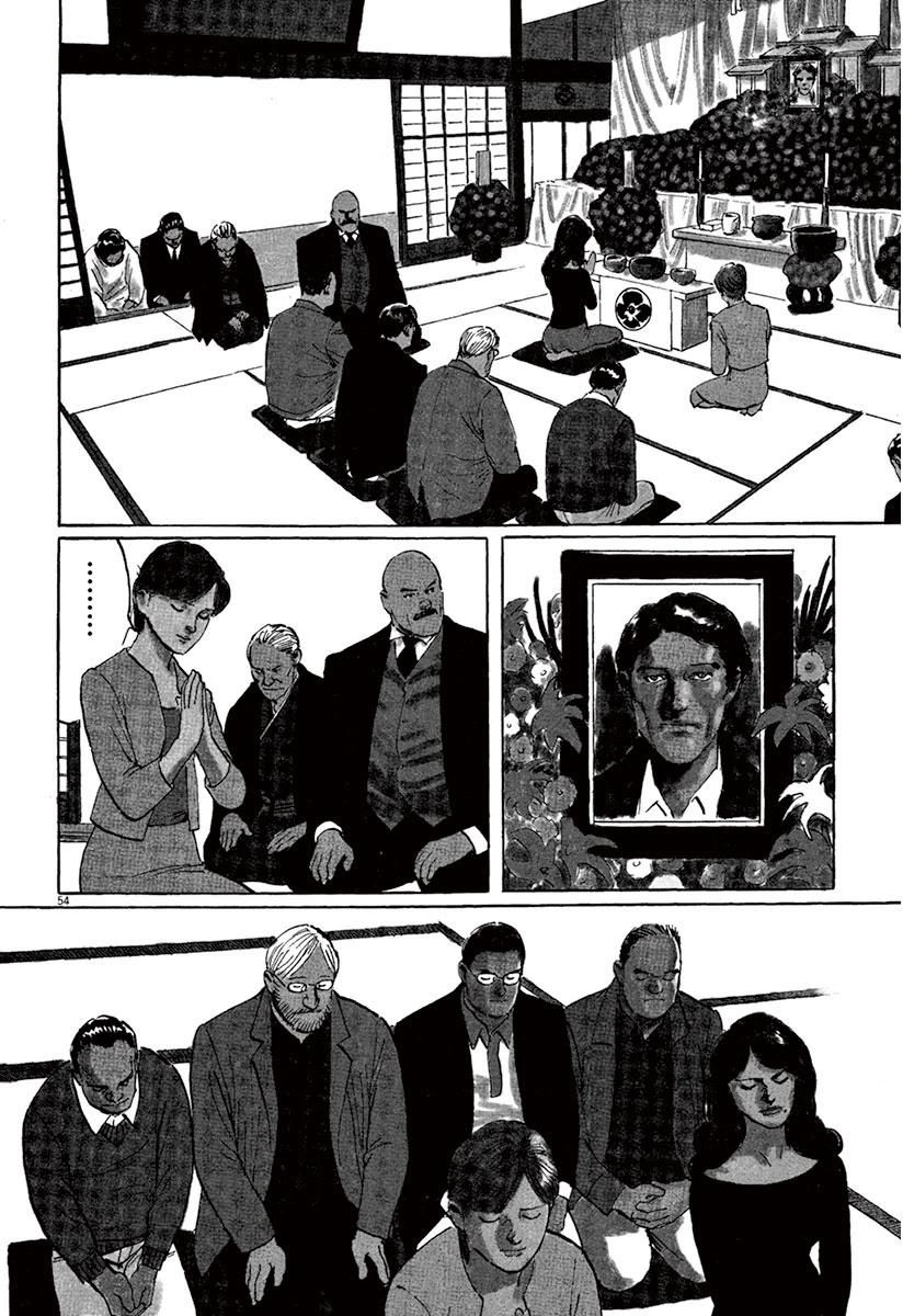 Munakata Kyouju Ikouroku Chapter 36 #58