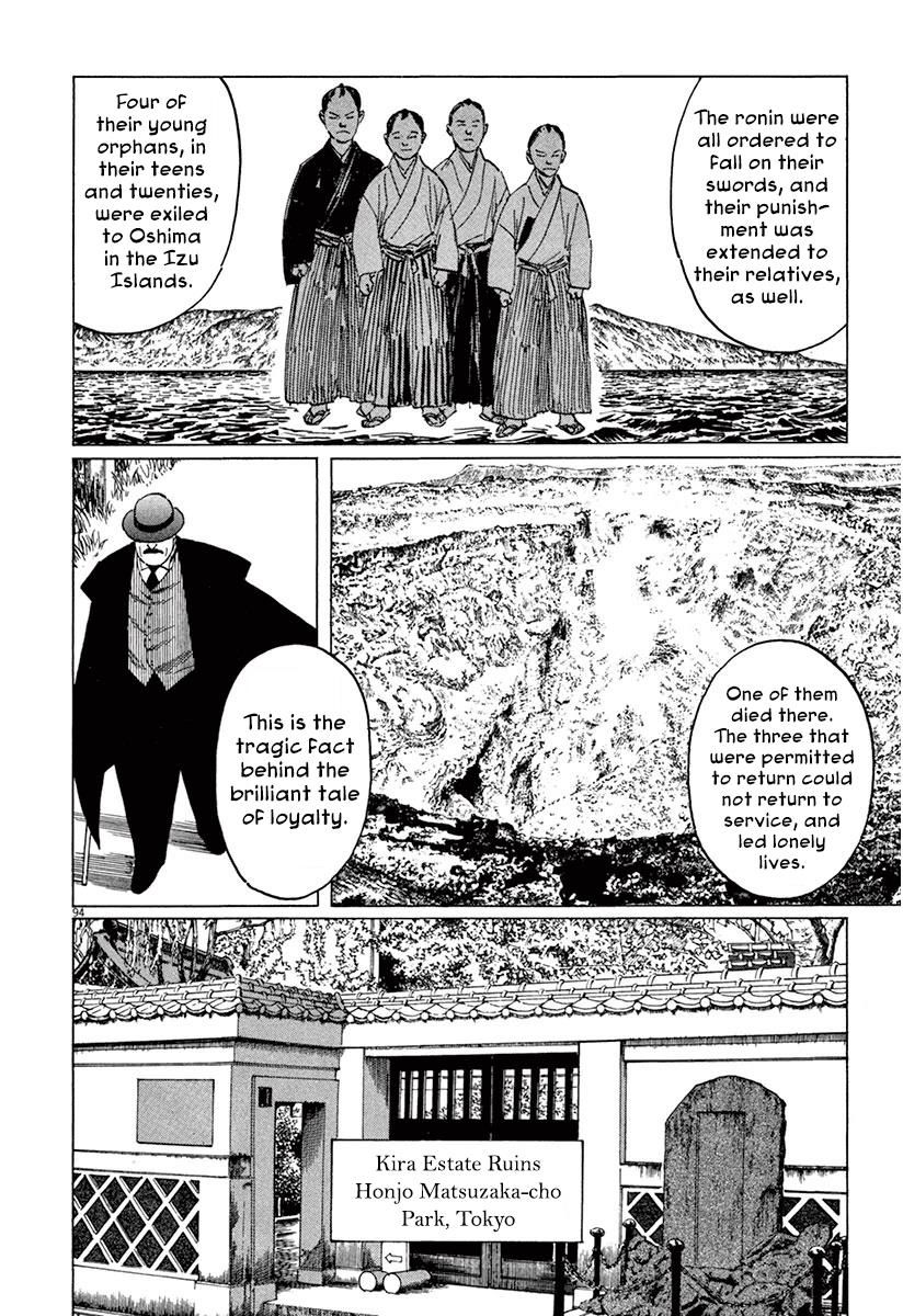 Munakata Kyouju Ikouroku Chapter 36 #98