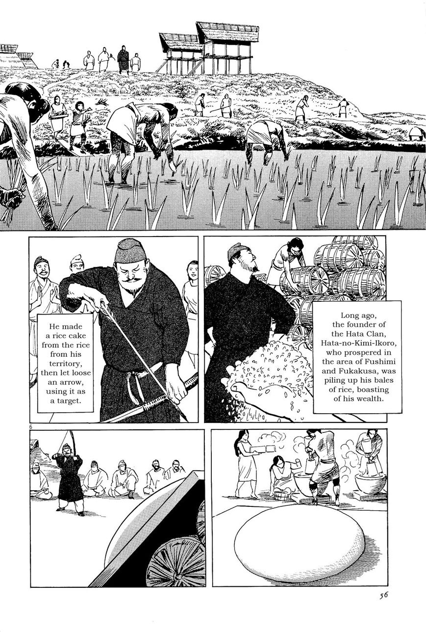 Munakata Kyouju Ikouroku Chapter 34 #6