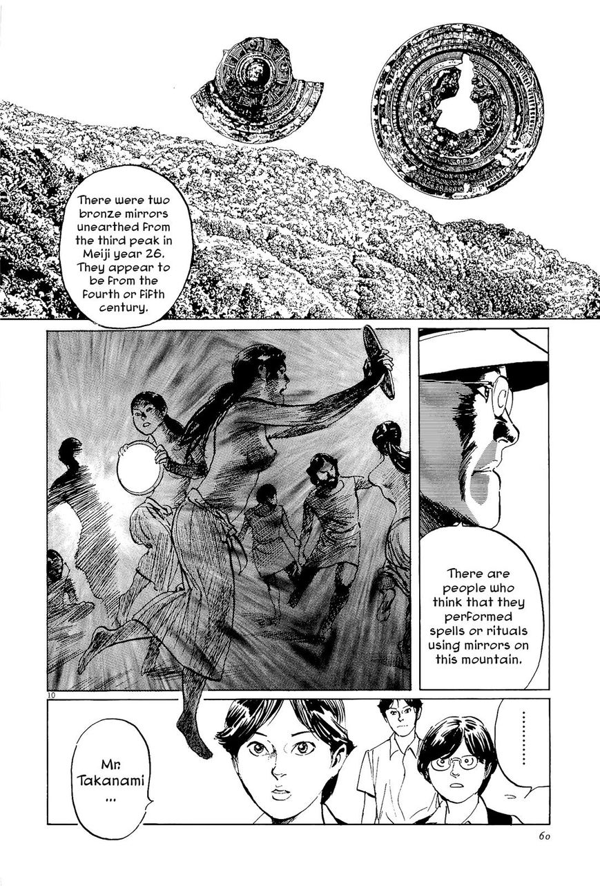 Munakata Kyouju Ikouroku Chapter 34 #10