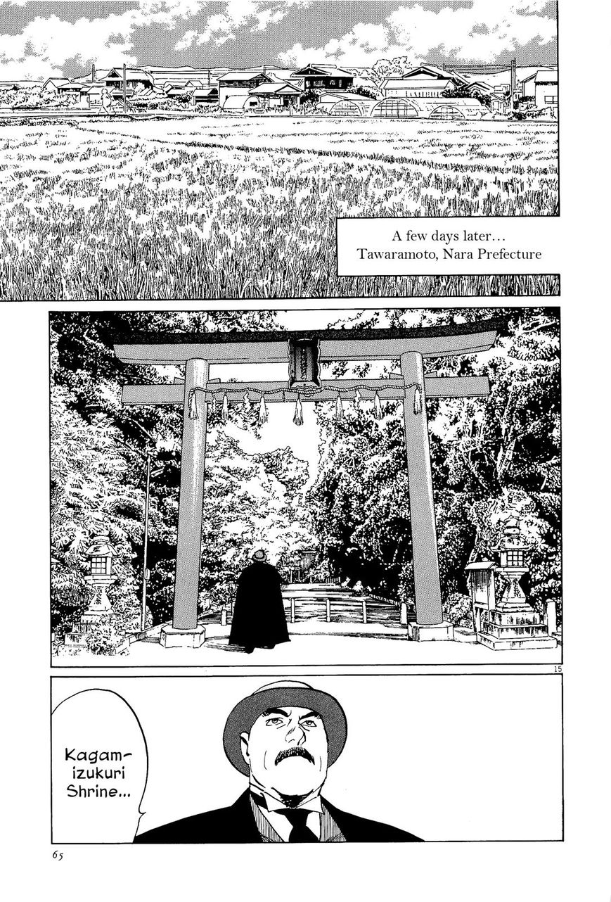 Munakata Kyouju Ikouroku Chapter 34 #15