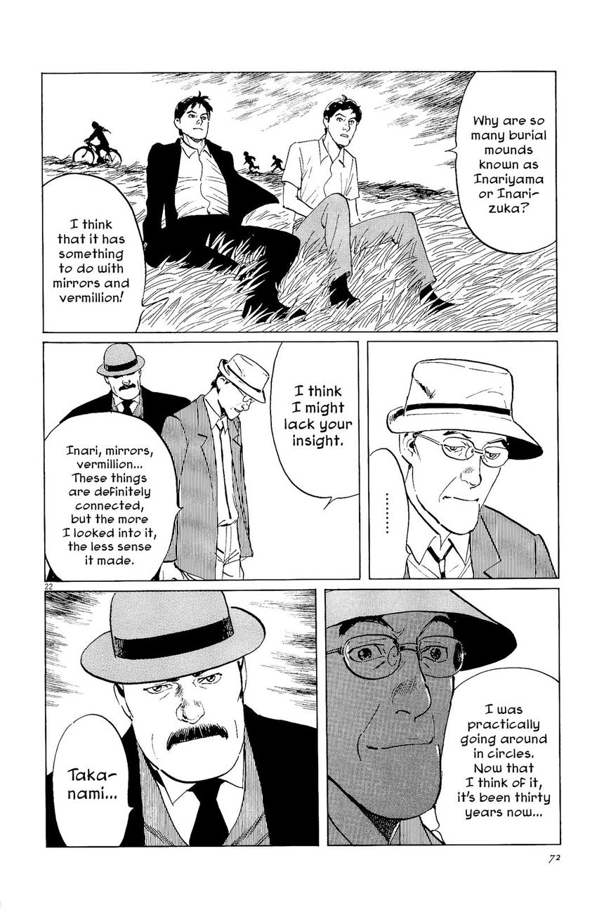 Munakata Kyouju Ikouroku Chapter 34 #22