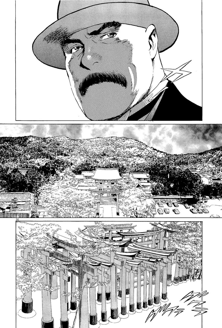 Munakata Kyouju Ikouroku Chapter 34 #56