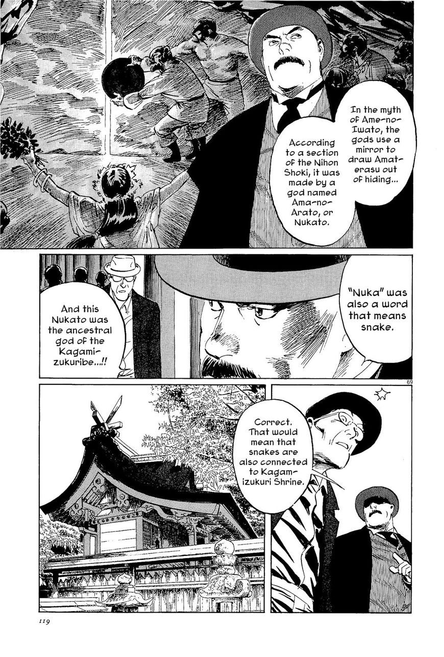 Munakata Kyouju Ikouroku Chapter 34 #69