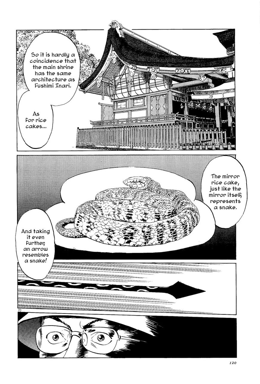 Munakata Kyouju Ikouroku Chapter 34 #70