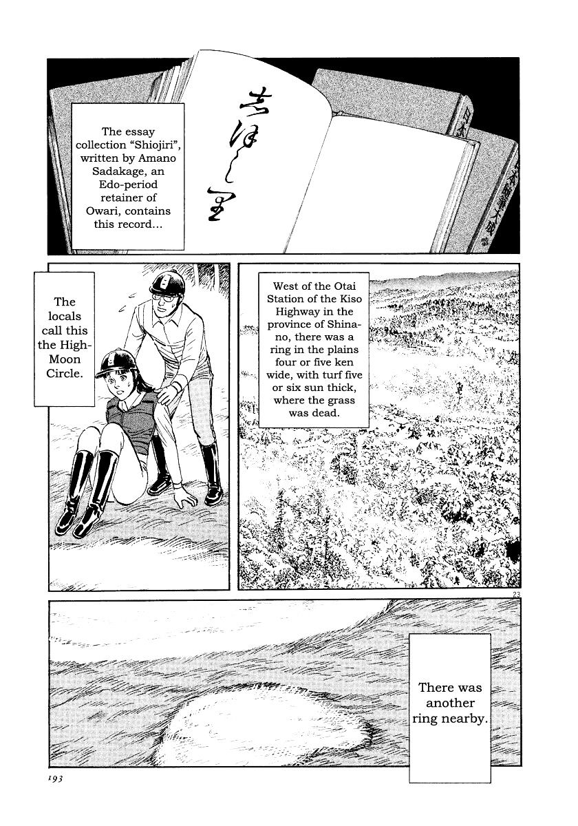 Munakata Kyouju Ikouroku Chapter 32 #22