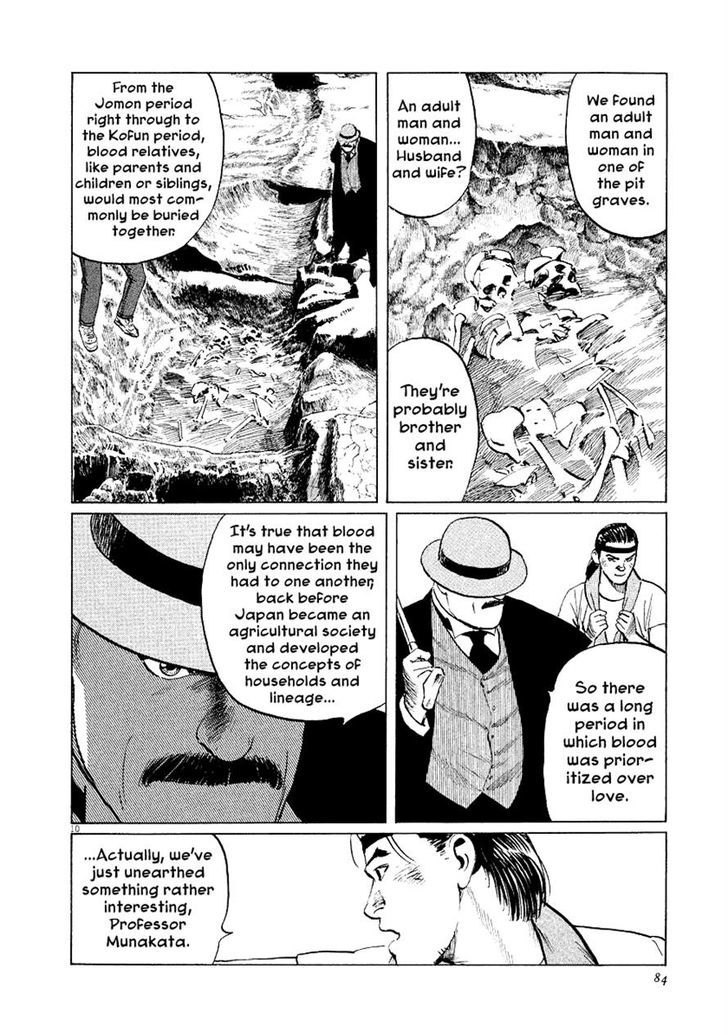 Munakata Kyouju Ikouroku Chapter 30 #10