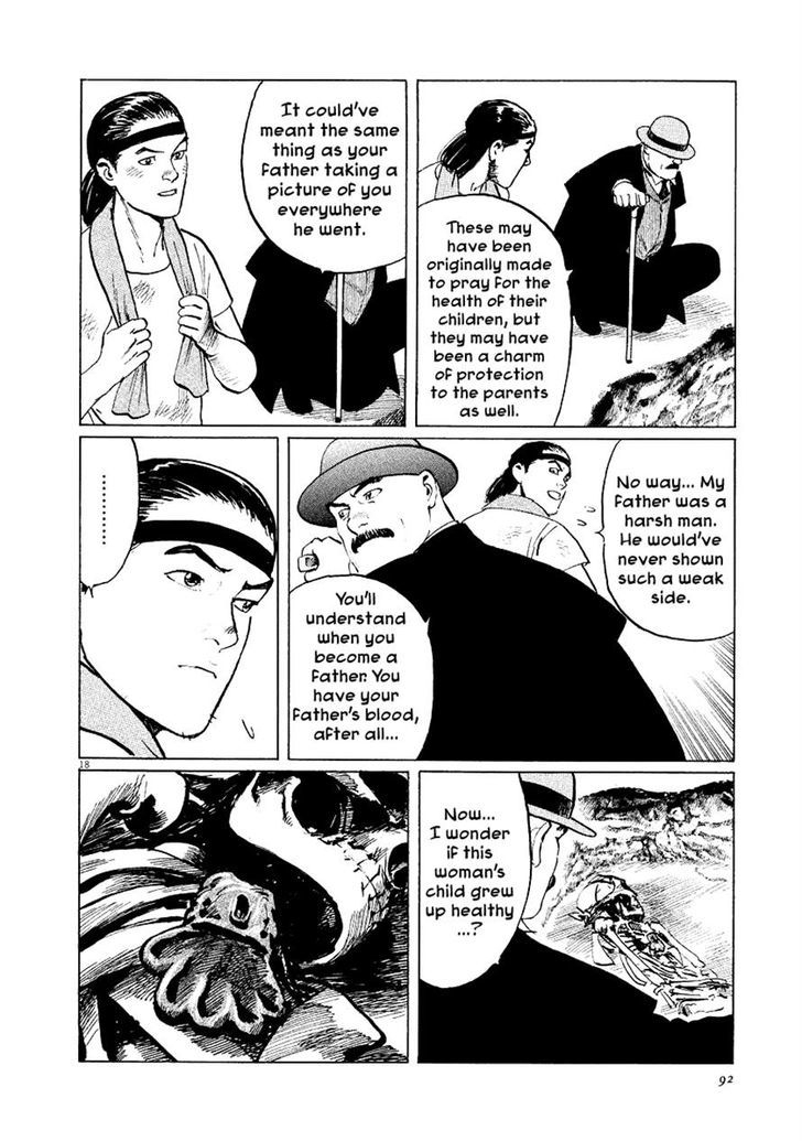 Munakata Kyouju Ikouroku Chapter 30 #18