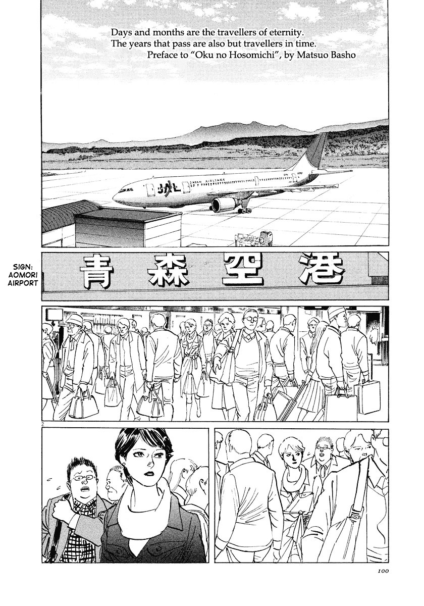 Munakata Kyouju Ikouroku Chapter 27 #2