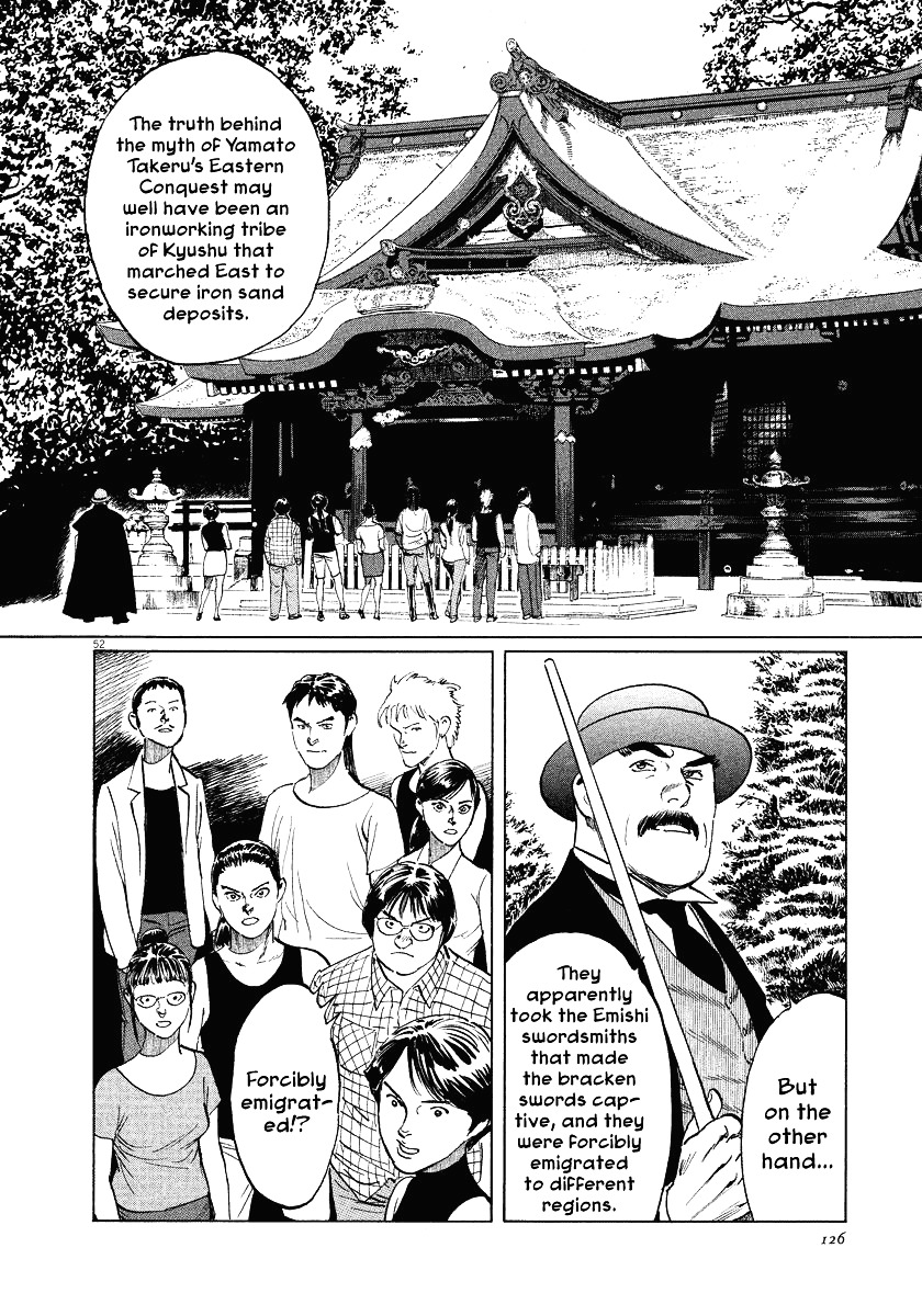 Munakata Kyouju Ikouroku Chapter 21 #52