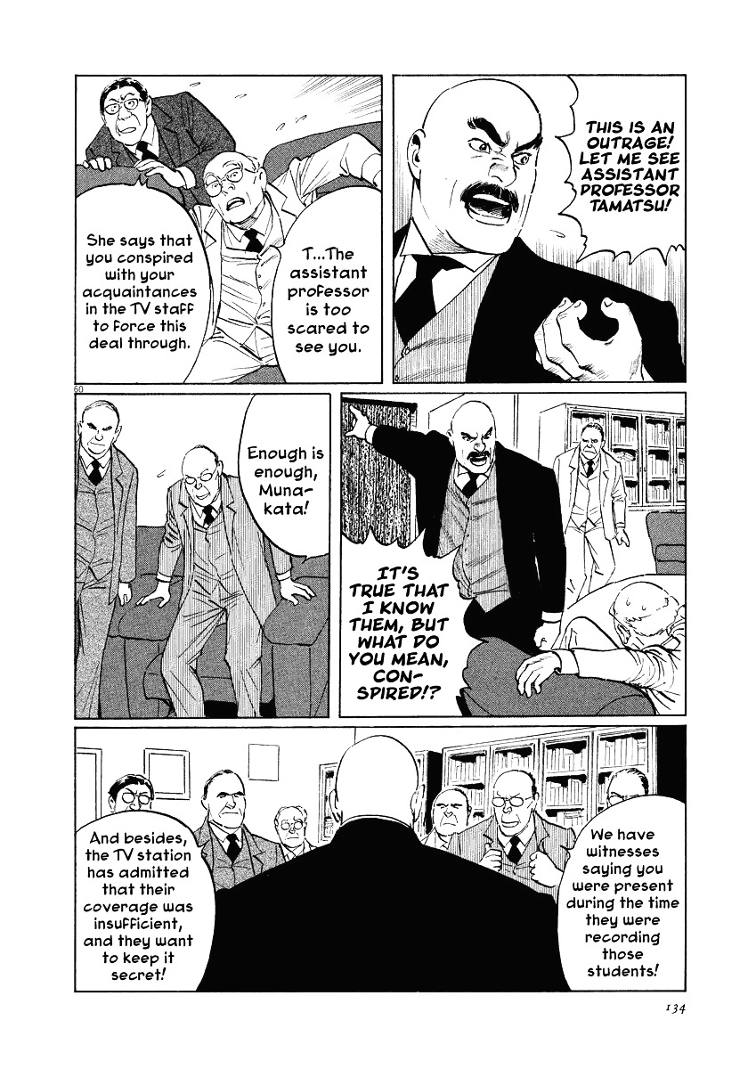 Munakata Kyouju Ikouroku Chapter 21 #60