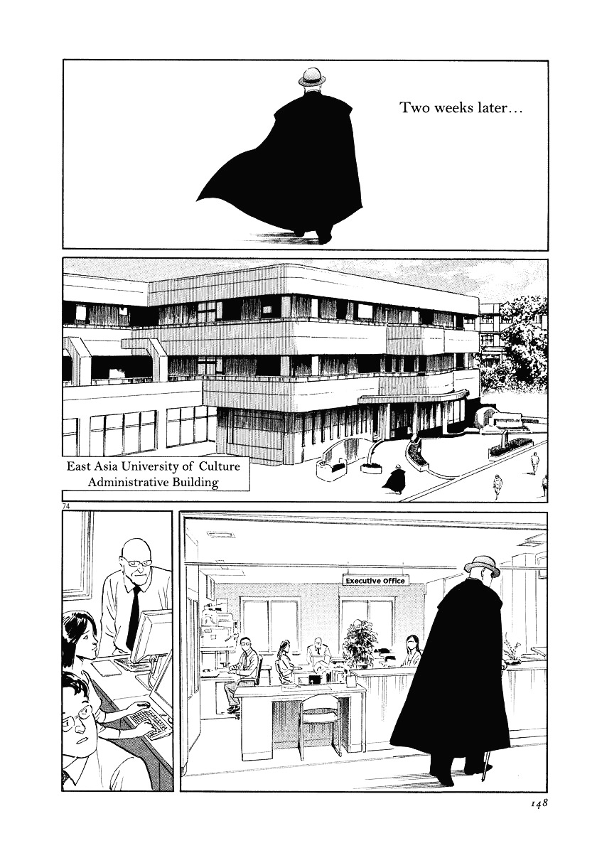 Munakata Kyouju Ikouroku Chapter 21 #74