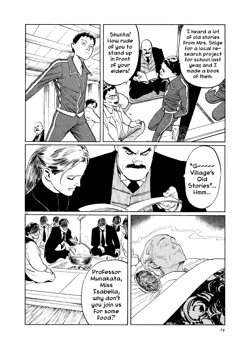 Munakata Kyouju Ikouroku Chapter 20.2 #25