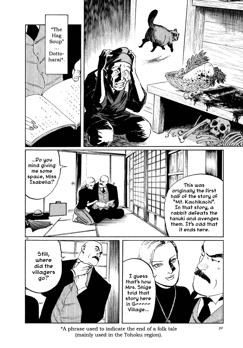 Munakata Kyouju Ikouroku Chapter 20.2 #31