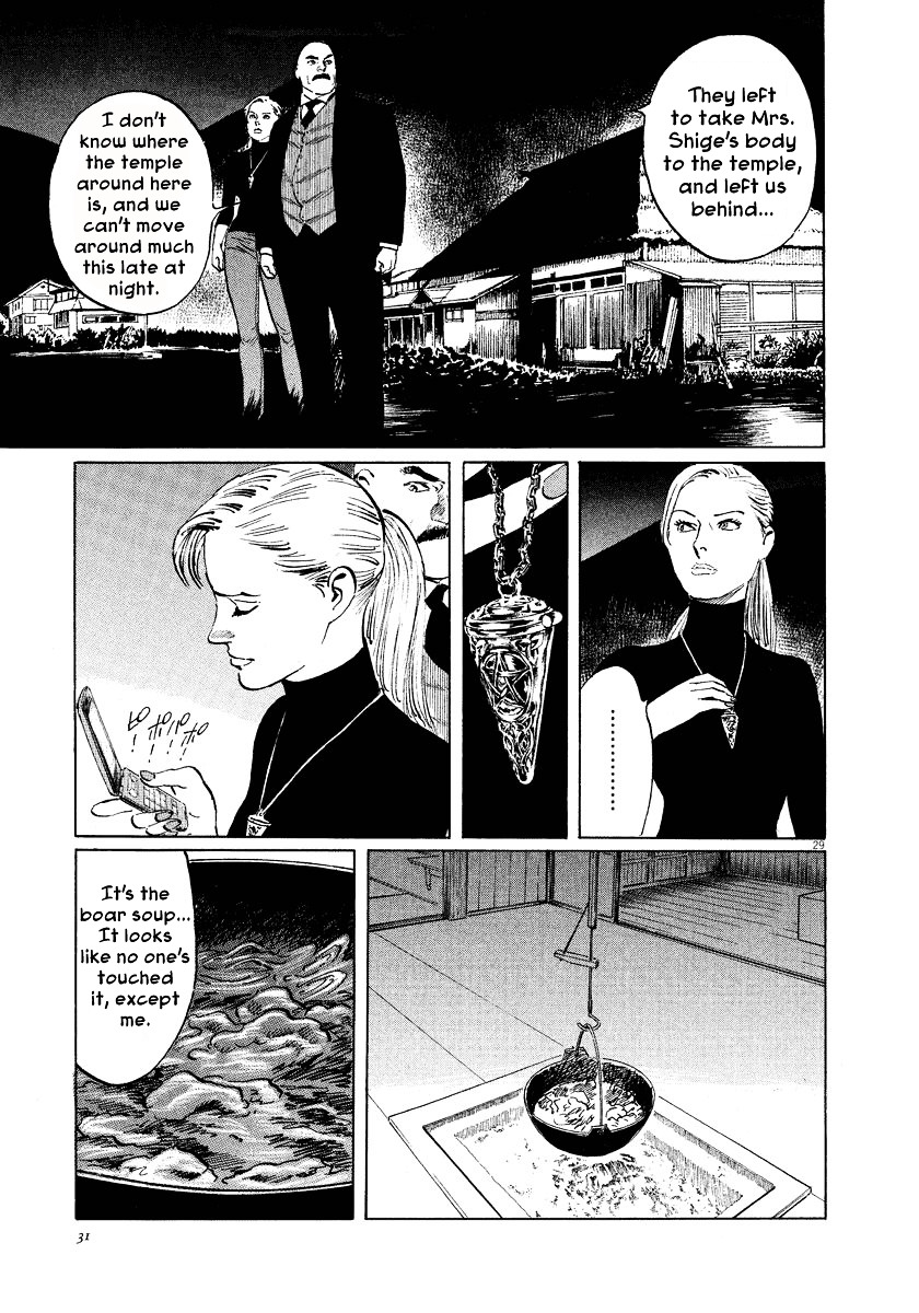 Munakata Kyouju Ikouroku Chapter 20.2 #32