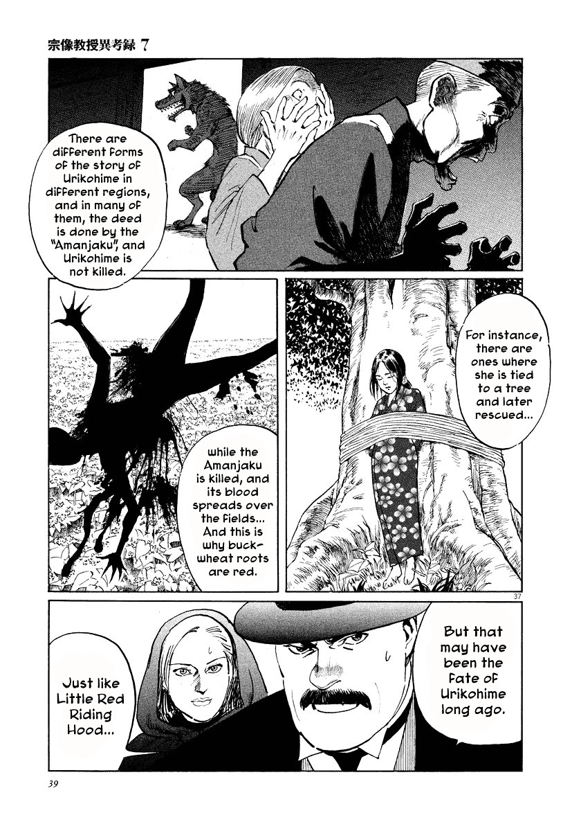 Munakata Kyouju Ikouroku Chapter 20.2 #40